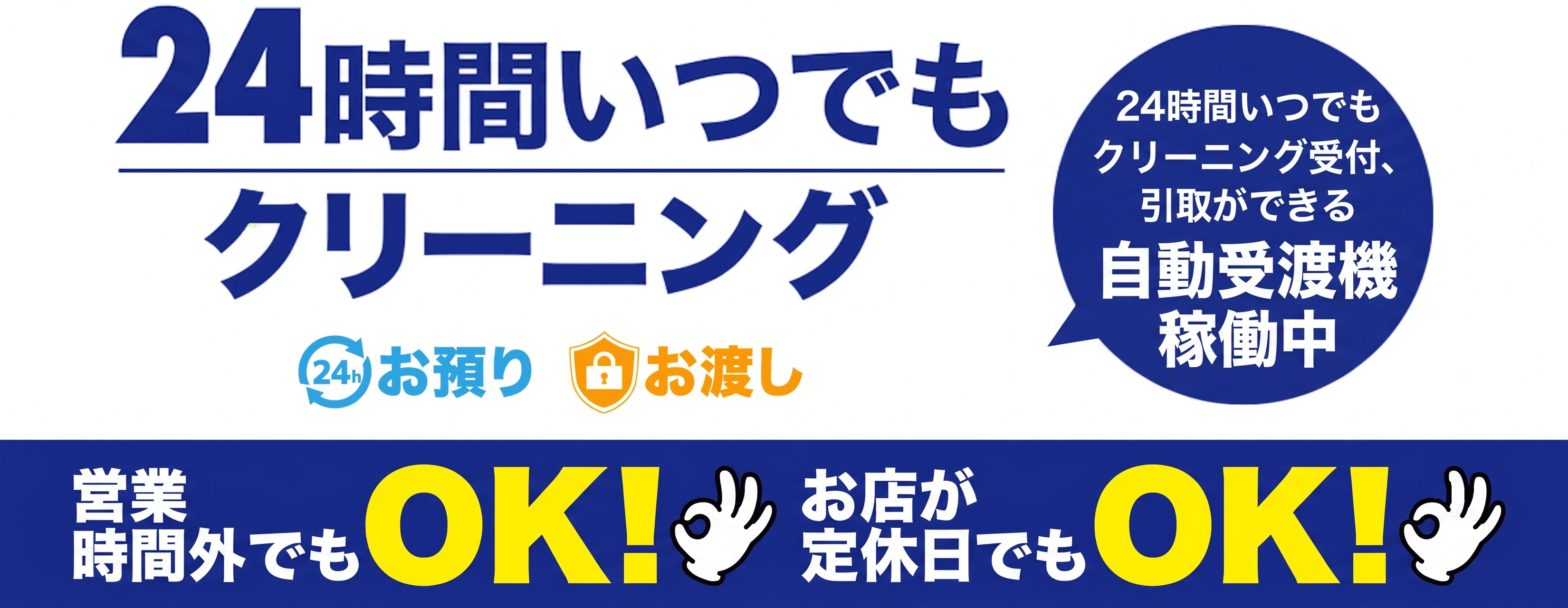 24header-sp.png