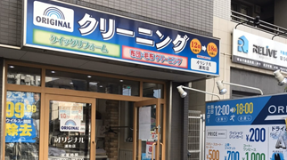 浦和店